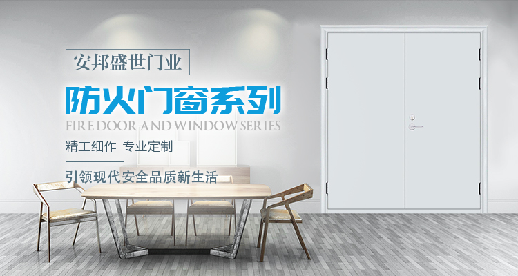 湖北防火窗